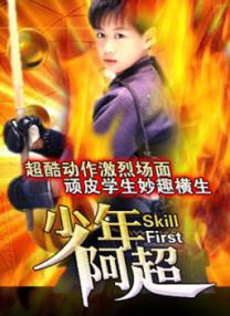 国产精品视频a